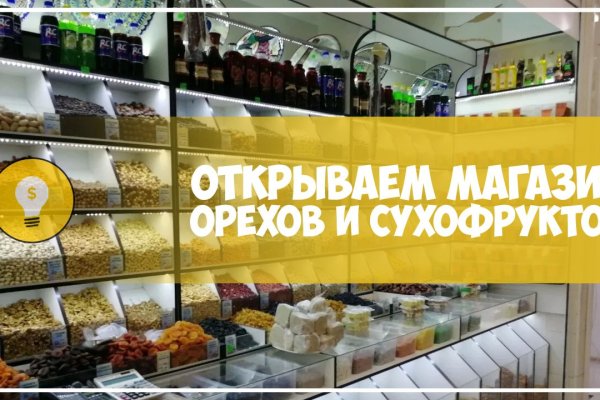 Кракен продает наркотики