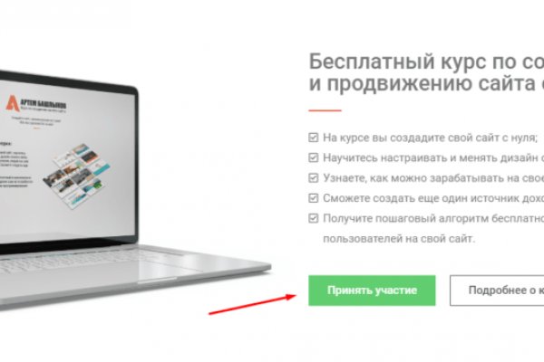 Kraken cc зеркало kr2web in