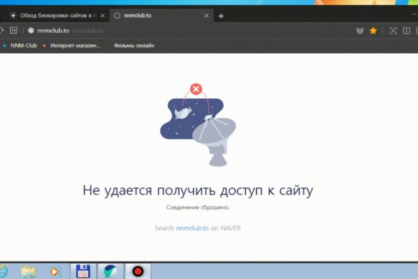 Не работает сайт kraken