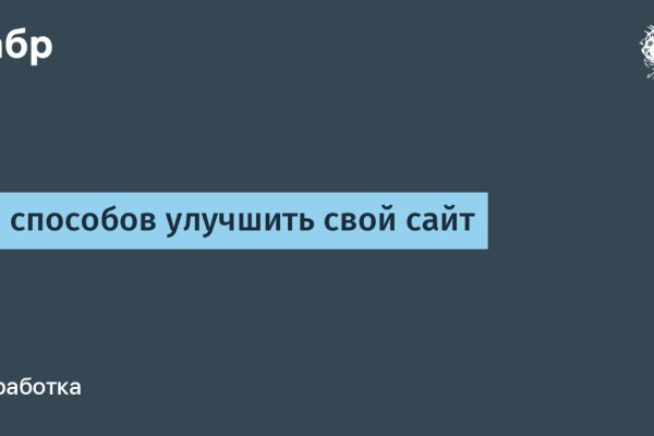 Даркнет официальный сайт вход