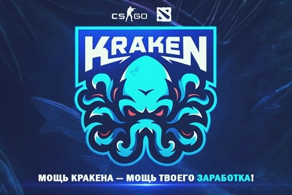 Kraken даркнет маркет