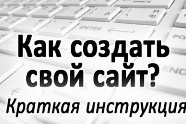 Как зарегистрироваться на кракене маркетплейс