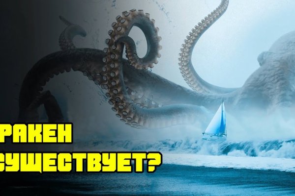 Ссылка на кракен тор kraken2 4aa337