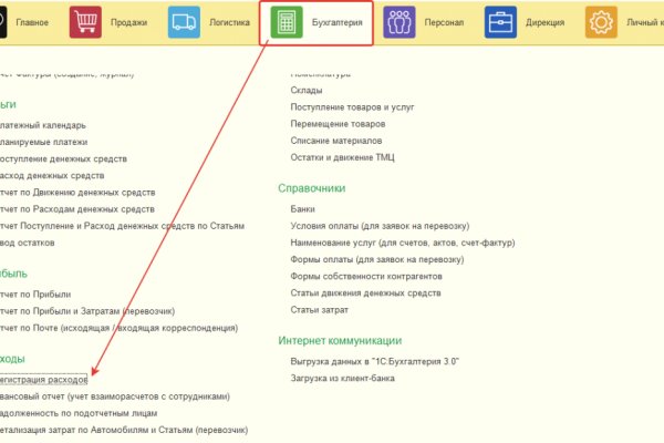 Кракен тор kr2web in