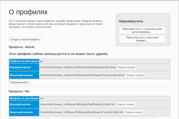 Как зайти на маркетплейс кракен