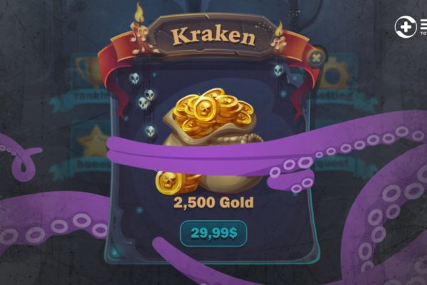 Kraken official