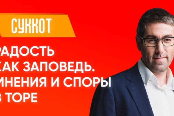 Кракен маркет kr2web in