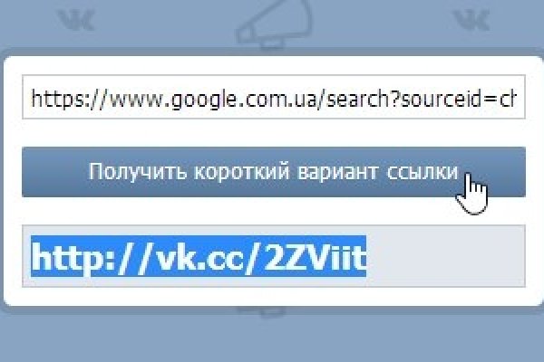 Взломали аккаунт на кракене что делать