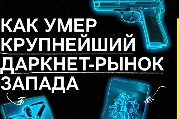 Даркнет официальный сайт вход